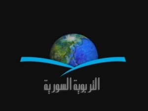 السورية تردد قناة الاخبارية تردد قناة