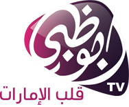 تردد قناة أبوظبي الاماراتية عربي تك