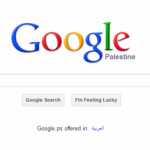 جوجل فلسطين