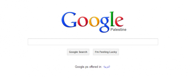 جوجل فلسطين
