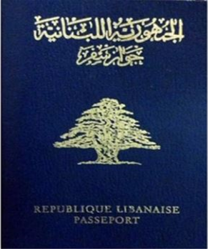 جواز سفر لبناني