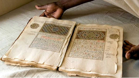 اقدم مخطوطة عربية