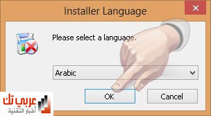 الفراغ هل حقا النزل  طريقة حذف البرامج من جذورها Revo Uninstaller - عربي تك
