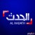 تردد قناة الحدث 2015 Al Hadath