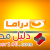 تردد قناة النهار دراما 2015 Al Nahar Drama