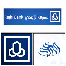 طريقة تفعيل الهاتف المصرفي وتنشيط الحساب لدى بنك الراجحي السعودي عربي تك