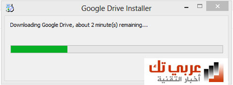google-drive-3