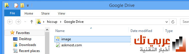 google-drive-7