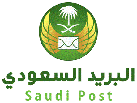 موقع البريد السعودي - صورة
