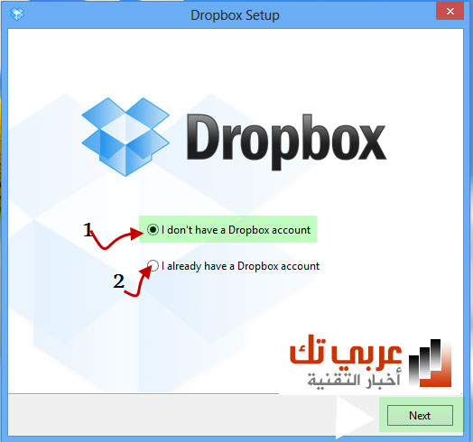 شرح-برنامج-dropbox