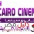 تردد قناة كايرو سينما 2015 Cairo cinema
