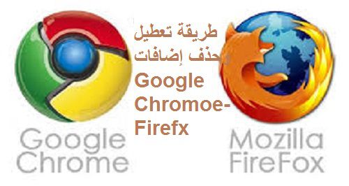 Extras disable Firefox and Google Chrome