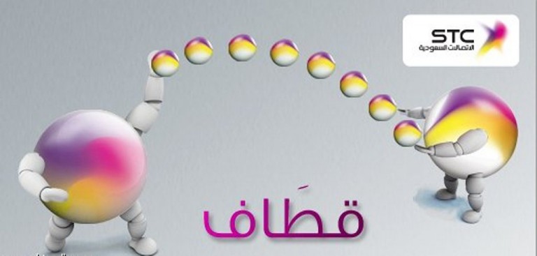 شرح طريقة تحويل نقاط قطاف