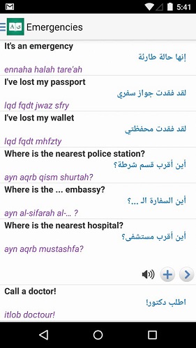 الانجليزي الى صوت مترجم من العربي تحميل تحديث