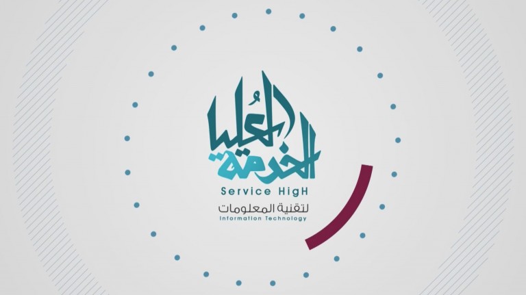 تجربتي مع الخدمة العليا قسم الوساطة المالية
