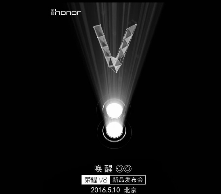 Huawei Honor V8 .. جوال جديد بكاميرا خلفية مزدوجة