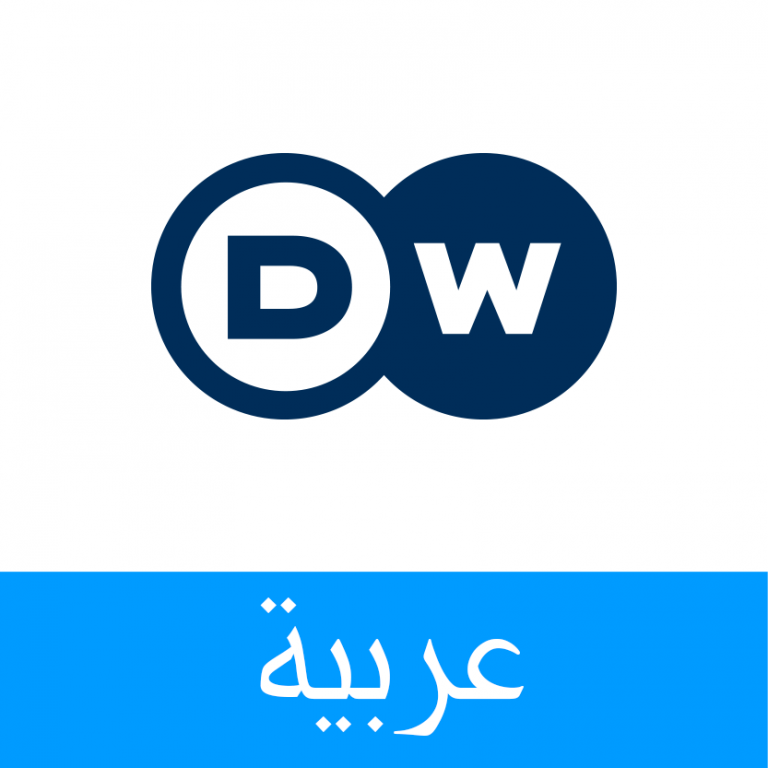 تردد قناة دويتشه فيله DW على نايلسات وعربسات وأسترا