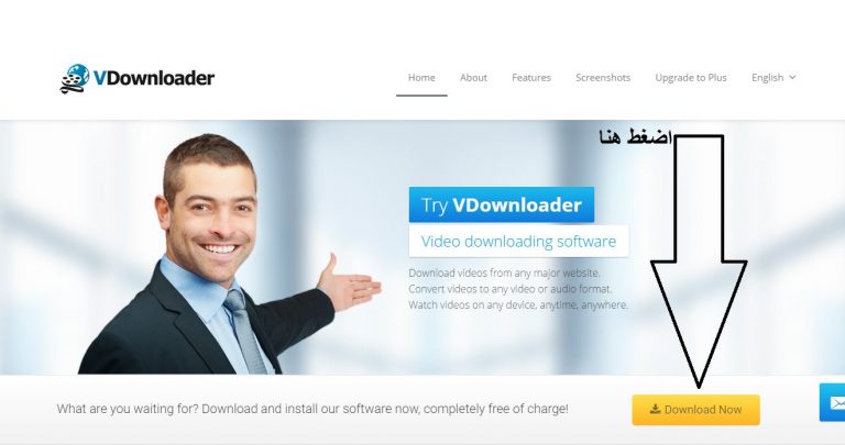 طريقة تحميل وتشيغل برنامج vdownloader