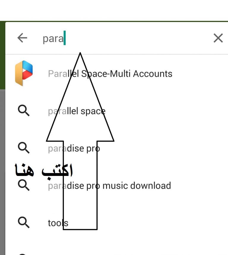 كيفية تشغيل رقمين على الواتس اب