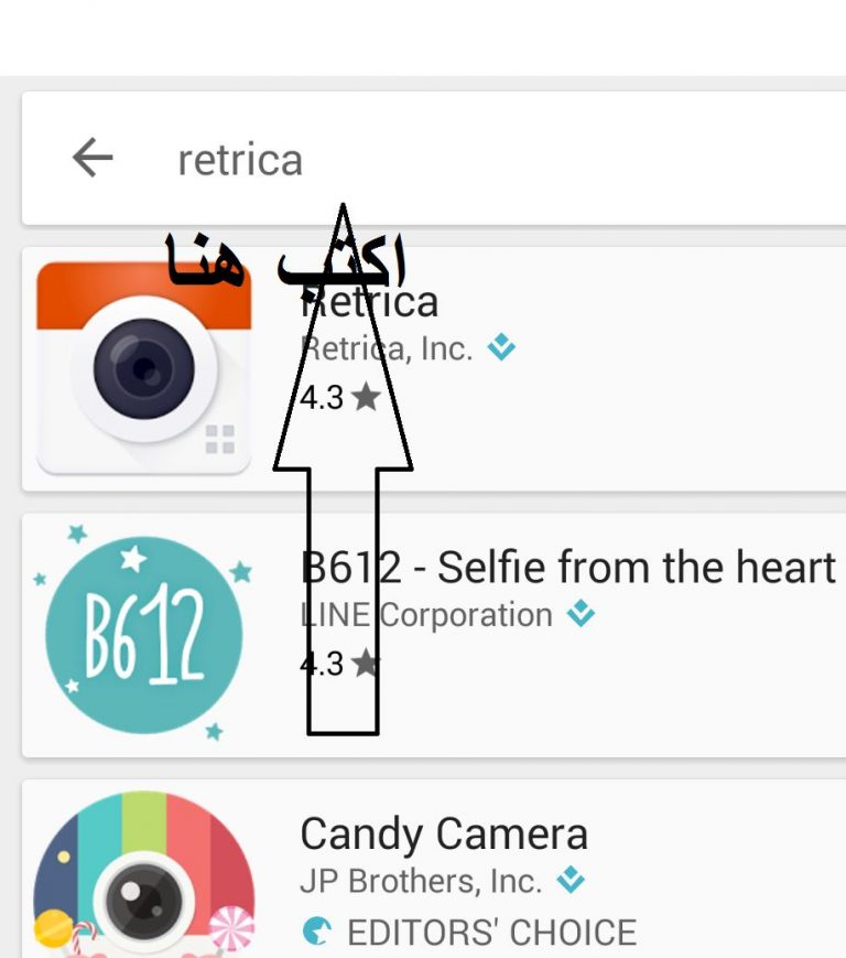 طريقة تثبيت برنامج الصور الشهير رتريكا retrica