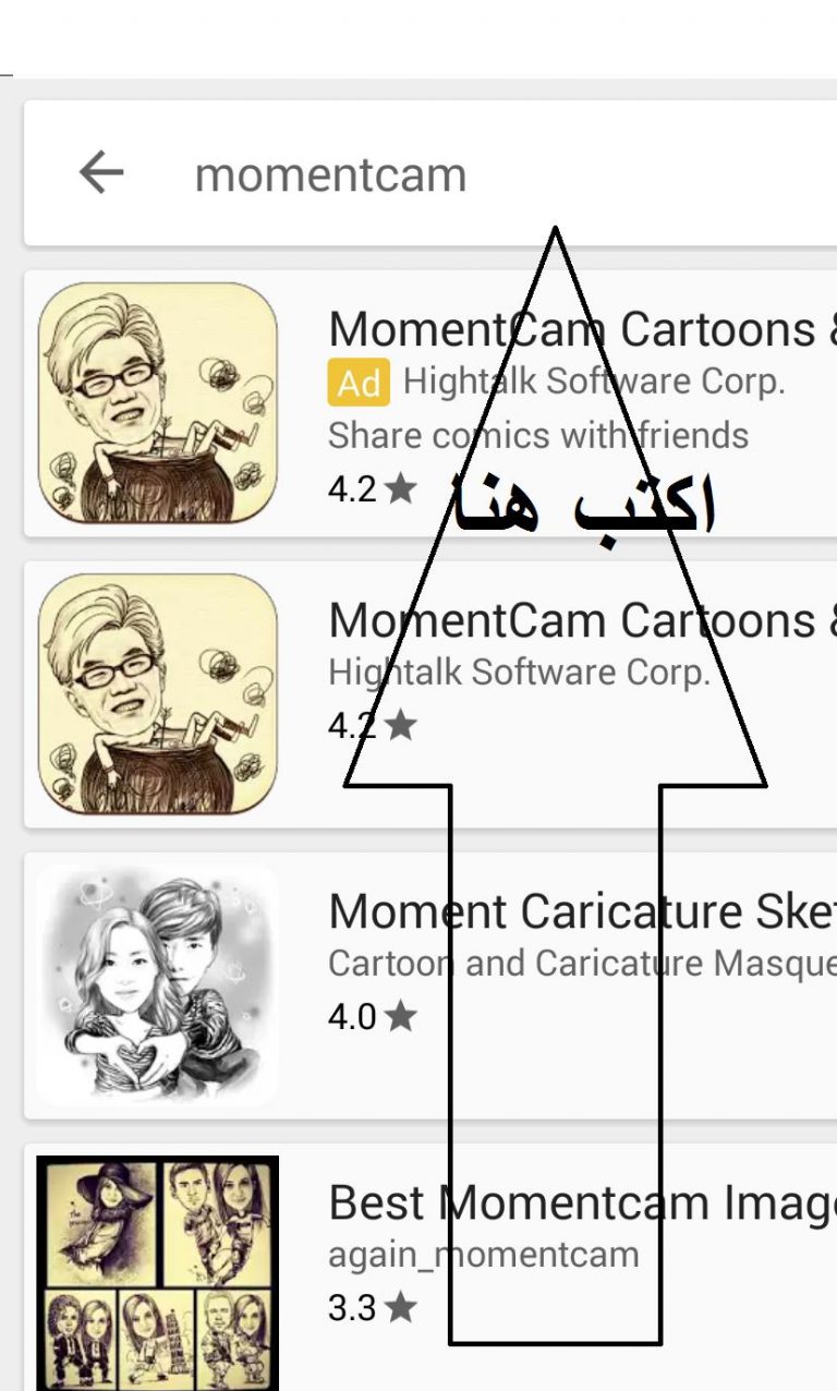 كيفية تحميل وتشغيل برنامج momentcam