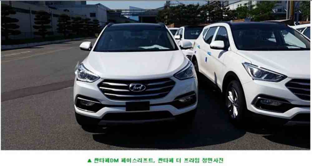 Hyundai Sentafe 2016