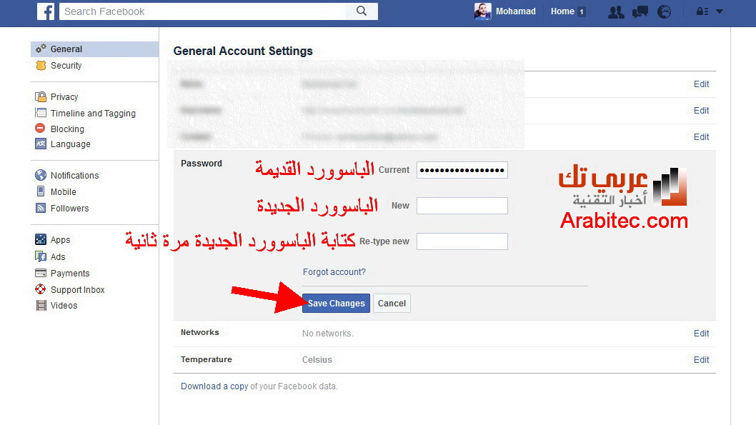 Facebook_change_password_3