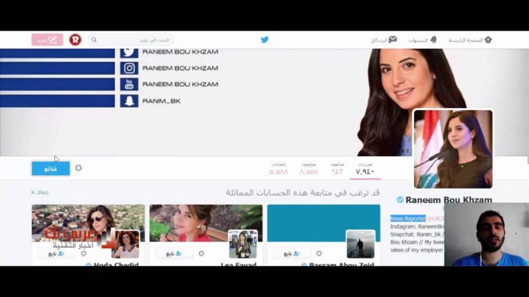 شرح طريقة المتابعة على تويتر واكتساب الفولورز بالفيديو