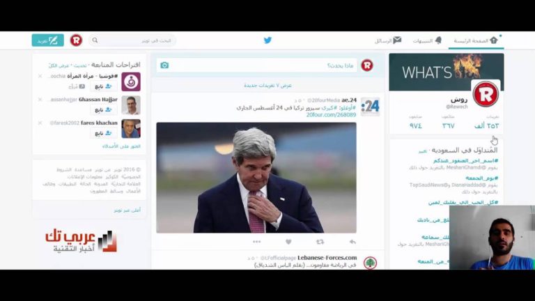 الهاشتاغات الشائعة شرحها وطريقة الاستفادة منها في تويتر دورة تويتر الحلقة 4
