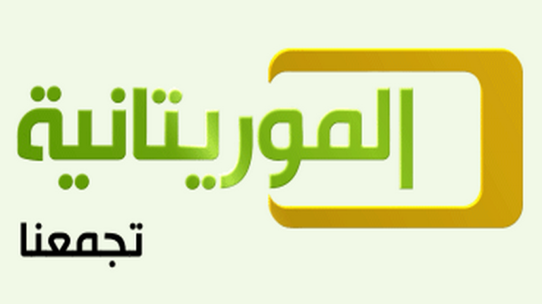 تردد قناة الموريتانية على عربسات