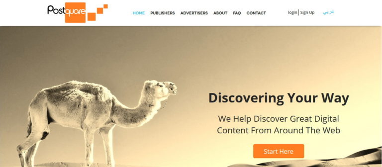 تجربتي مع موقع بوست كوير postquare.com