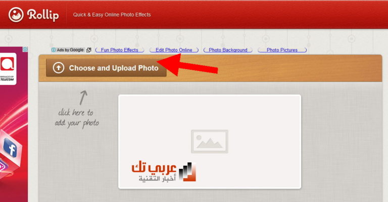 موقع تصميم الصور بدون فوتوشوب !