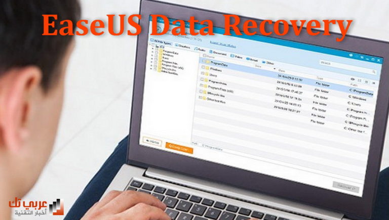 EaseUS Data Recovery