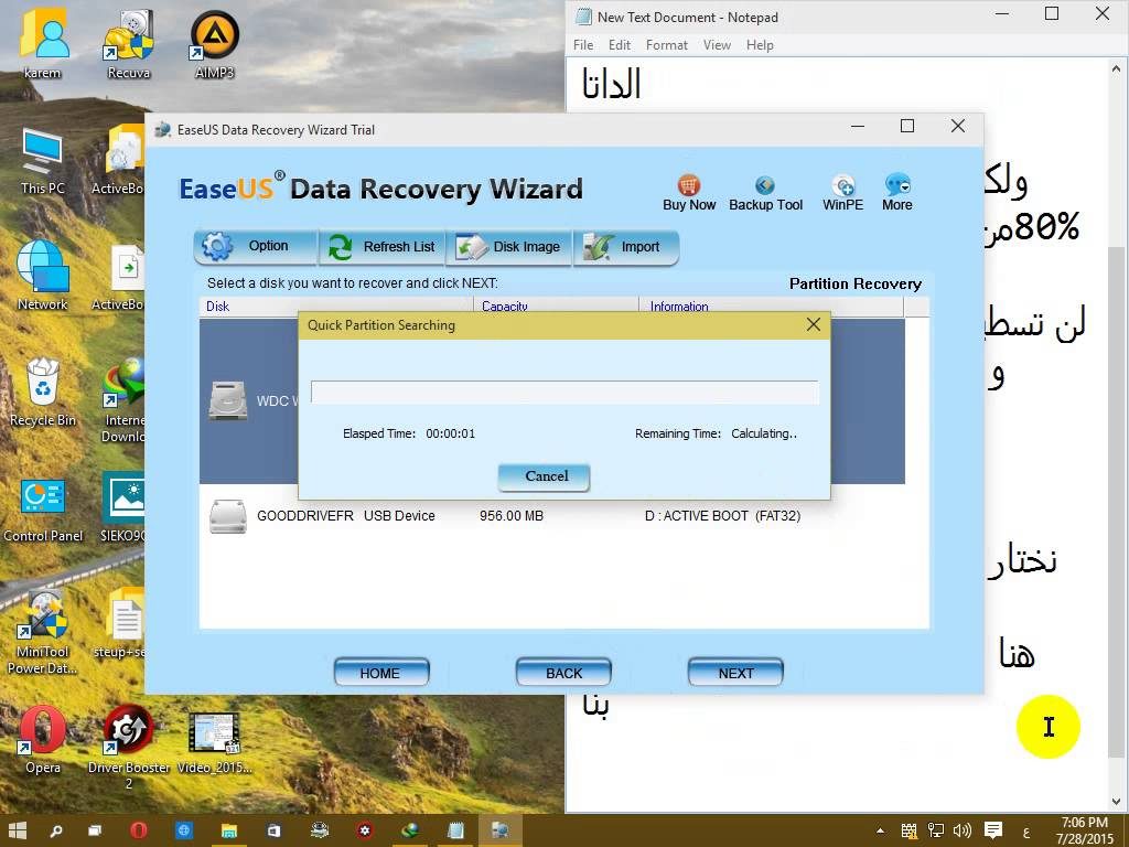 برنامج إستعادة الملفات المحذوفة Easeus Data Recovery Wizard عربي تك