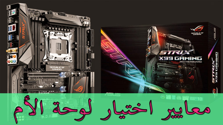 اللوحة الام