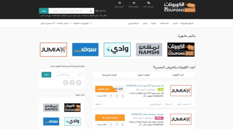 خصومات
