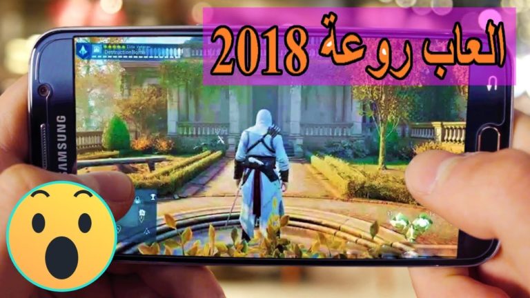 تطبيقات ألعاب أندرويد المميزة