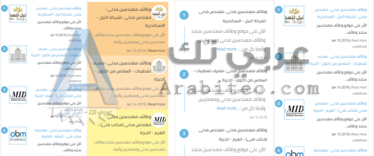 إضافة آخر المشاركات لبلوجر