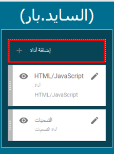 HTML / JavaScript