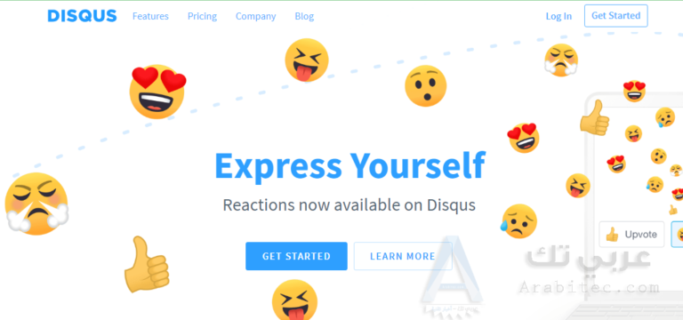 إضافة صندوق تعليقات disqus إلى مدونات بلوجر