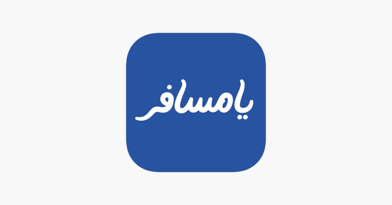 تطبيق يا مسافر