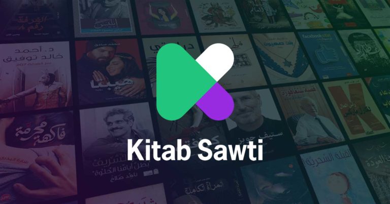 تطبيق Kitab Sawti