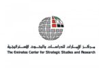 مراكز الأبحاث الإماراتية