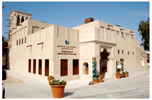 مركز الشيخ محمد للتفاهم الثقافي