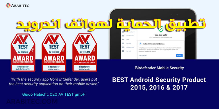 Bitdefender Mobile Security