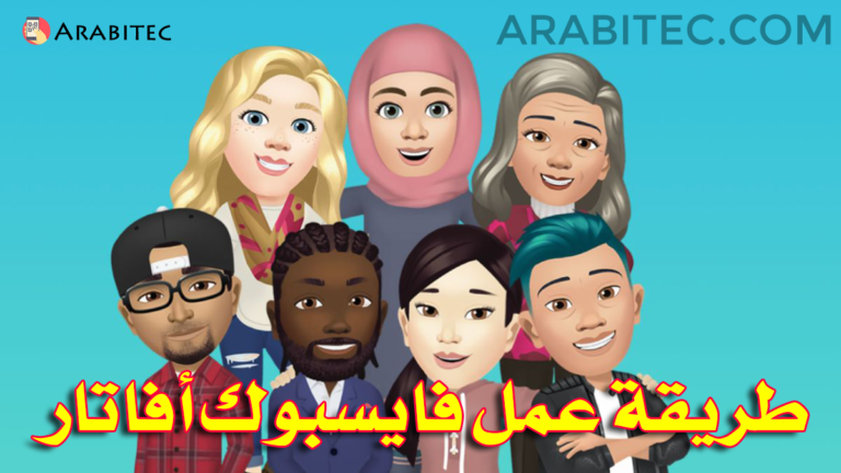 Facebook Avatar