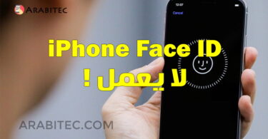 iPhone Face ID