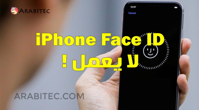 iPhone Face ID