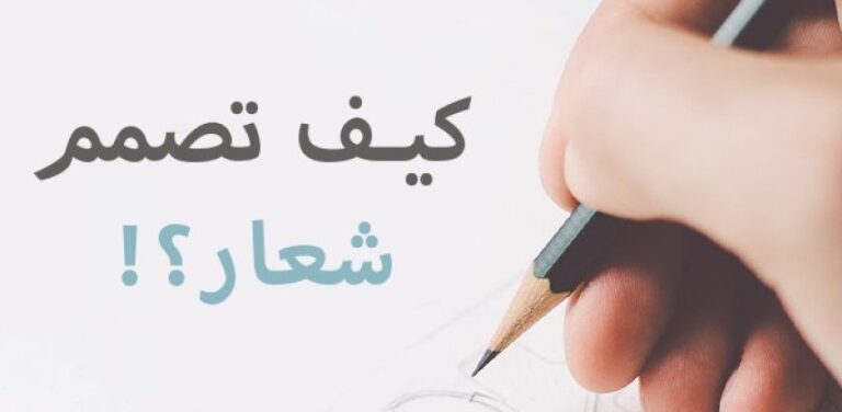 مواقع تصميم الشعارات