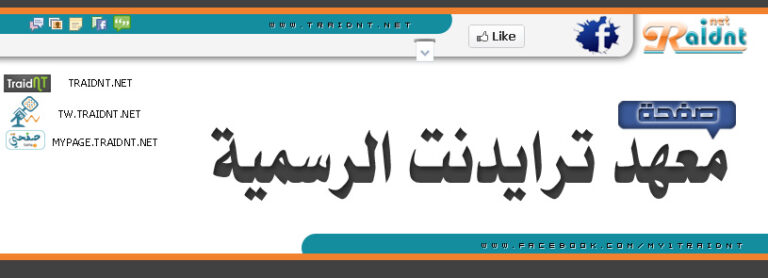 ترايدنت